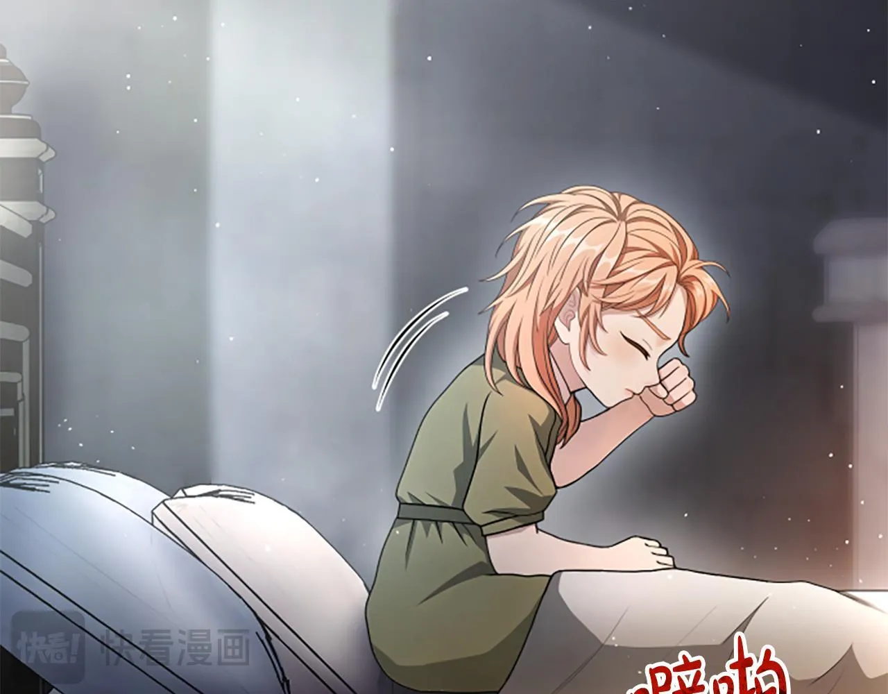 第24话 幼小的不速之客 第102页