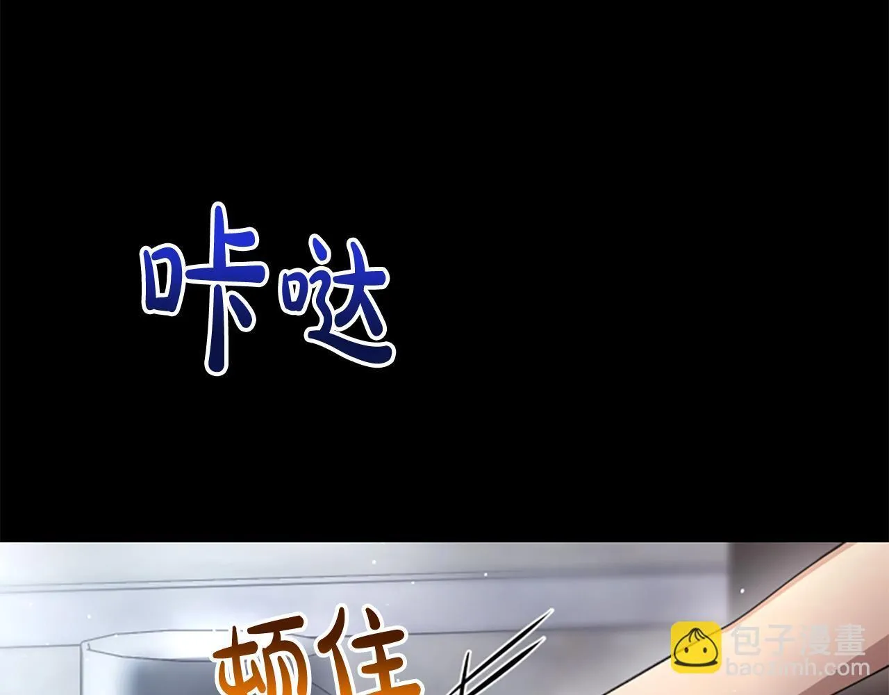 第24话 幼小的不速之客 第106页