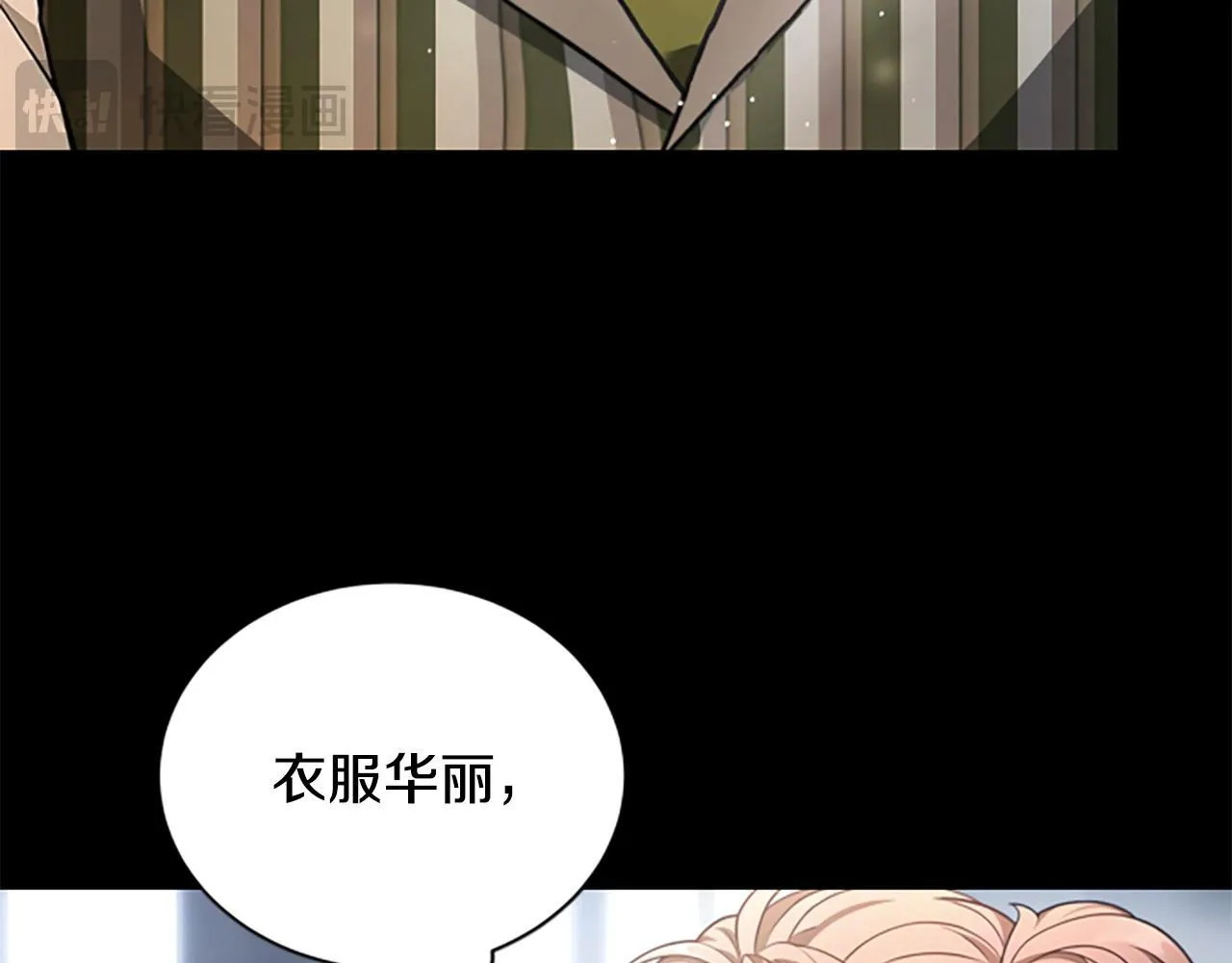 第24话 幼小的不速之客 第115页
