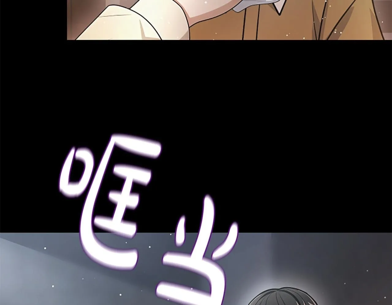 第24话 幼小的不速之客 第127页
