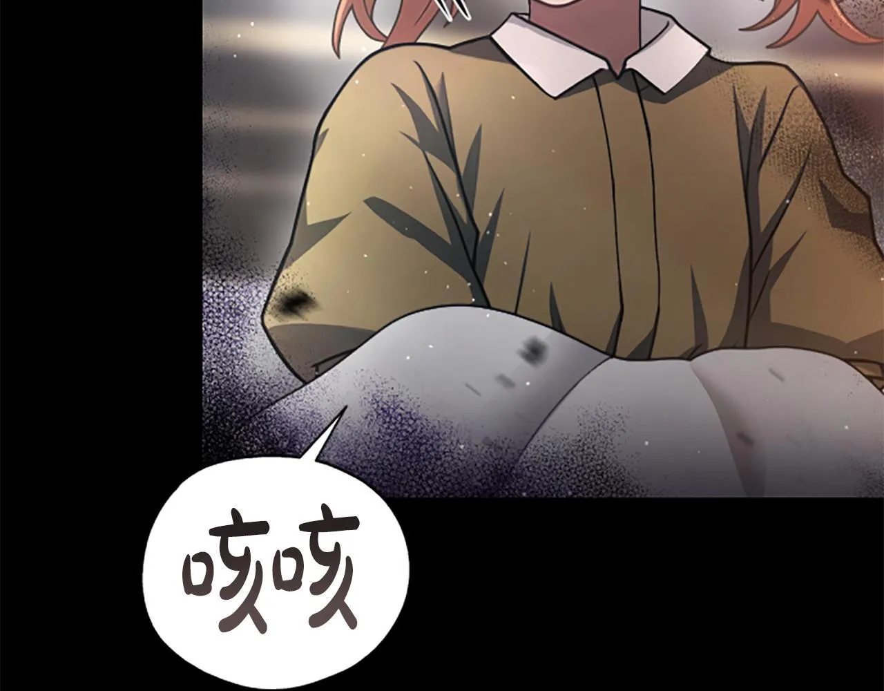 第24话 幼小的不速之客 第135页