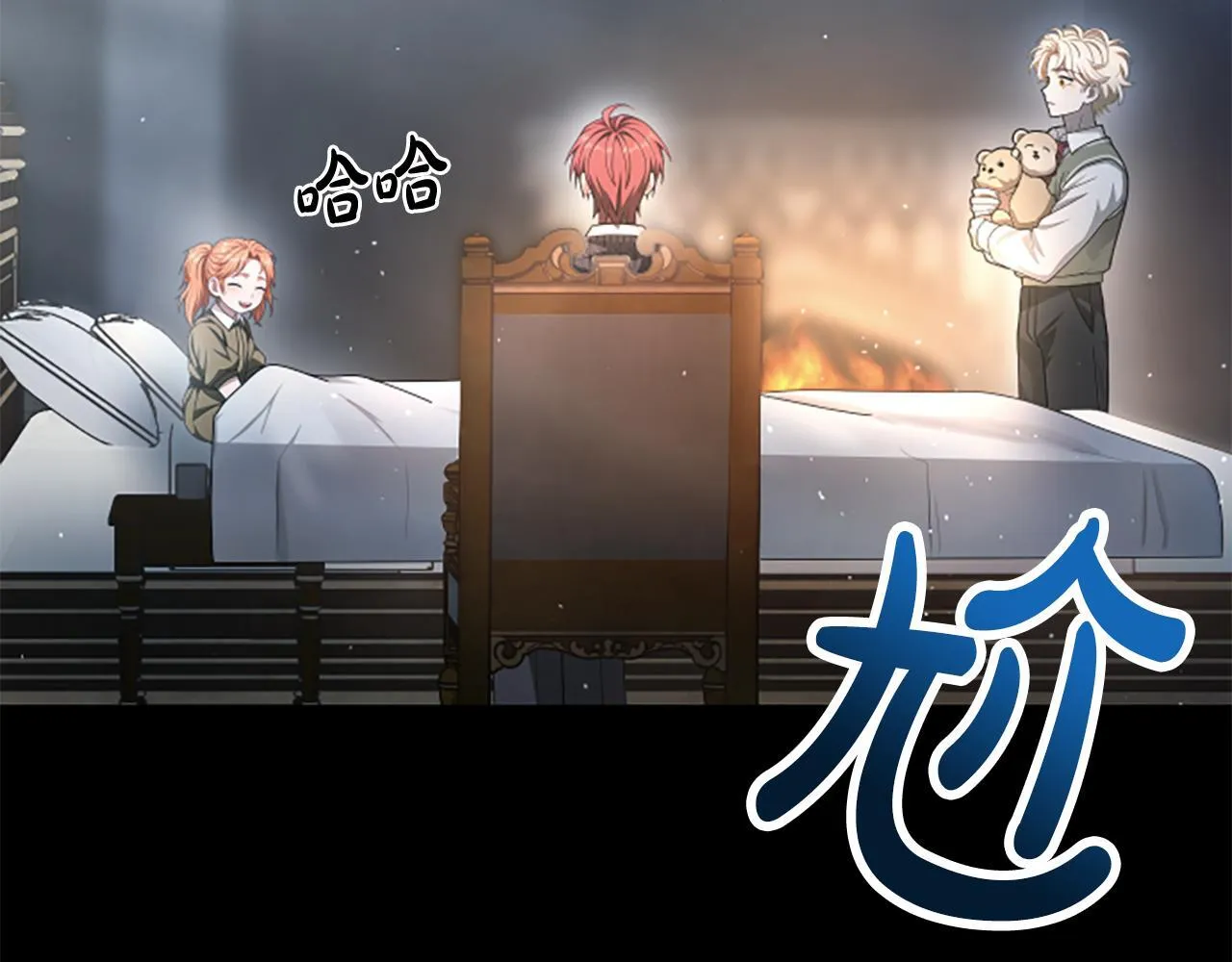 第24话 幼小的不速之客 第156页