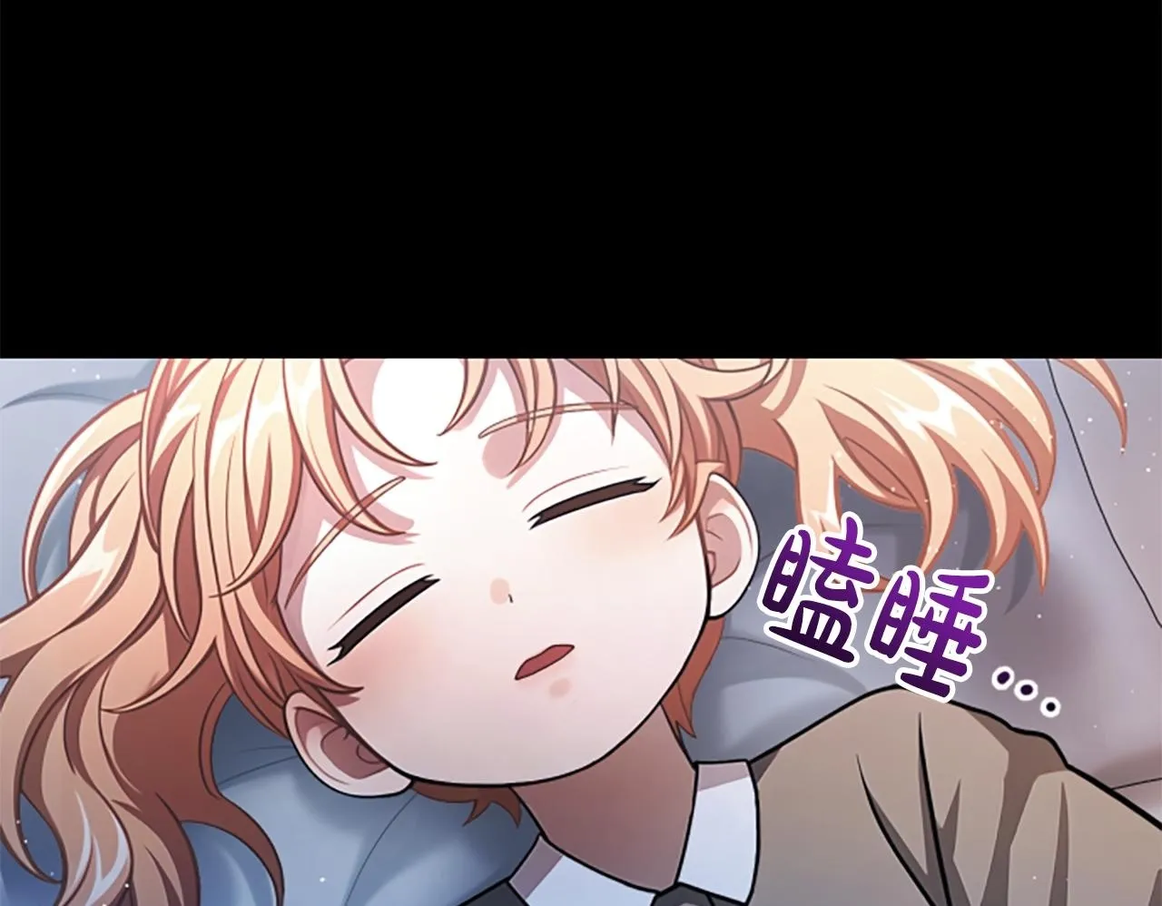 第24话 幼小的不速之客 第162页