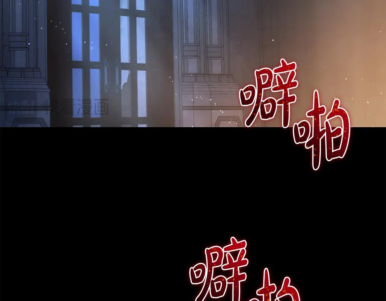 第24话 幼小的不速之客 第165页