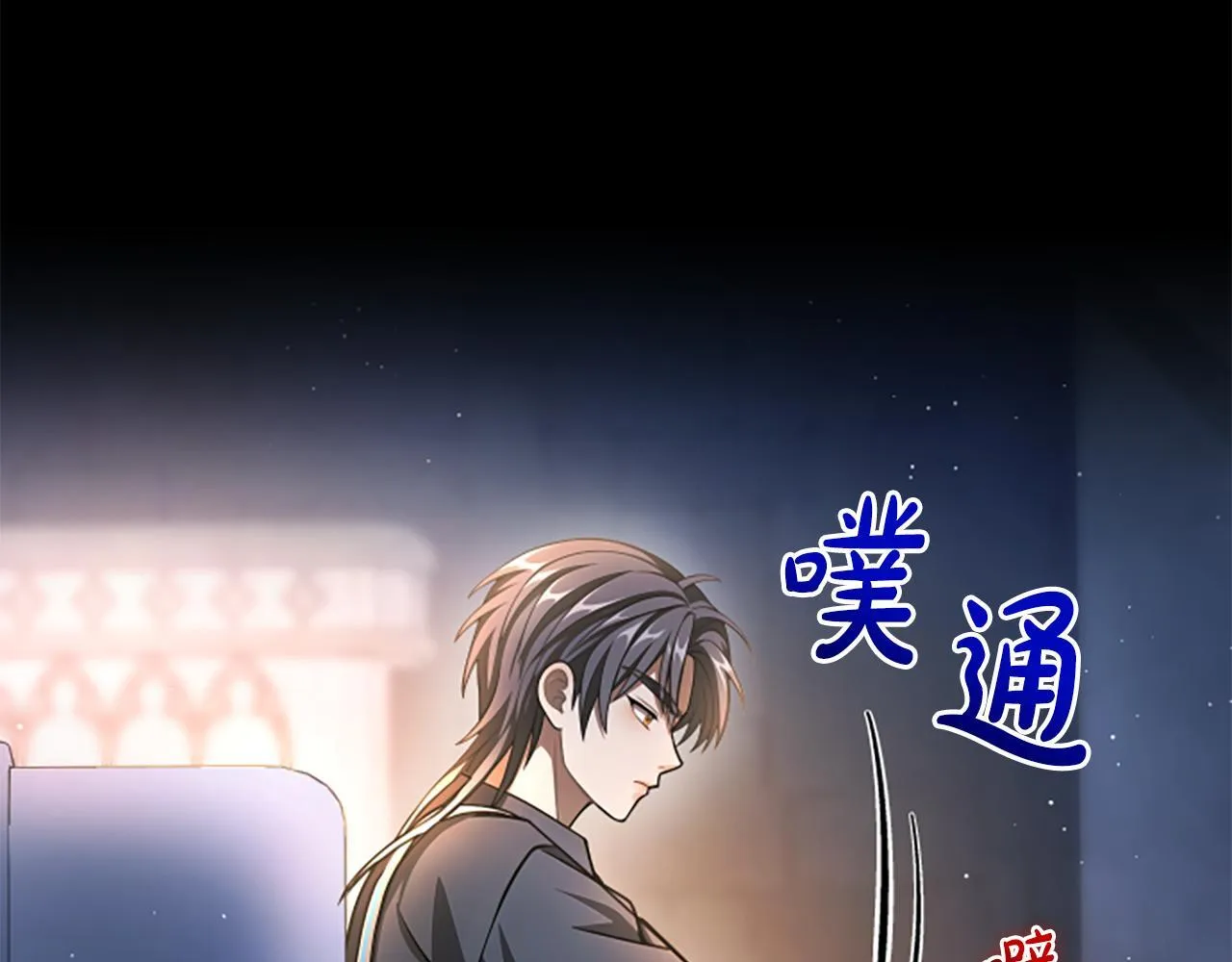 第24话 幼小的不速之客 第176页