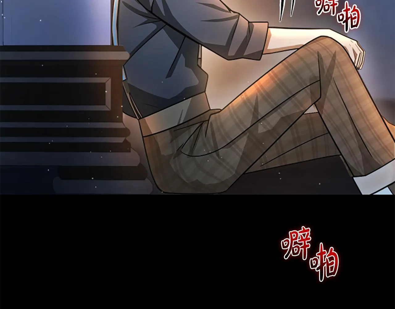 第24话 幼小的不速之客 第177页