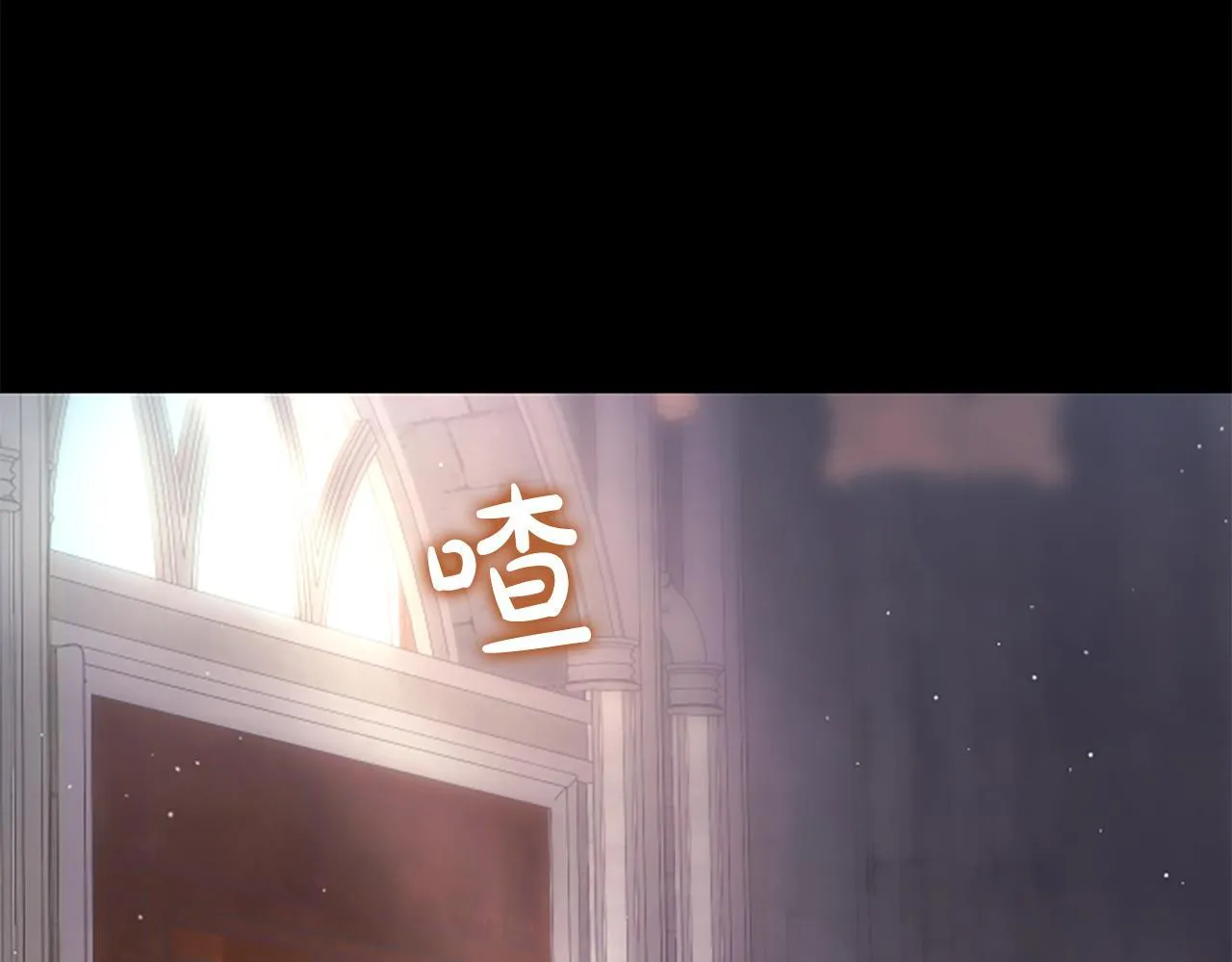 第24话 幼小的不速之客 第180页