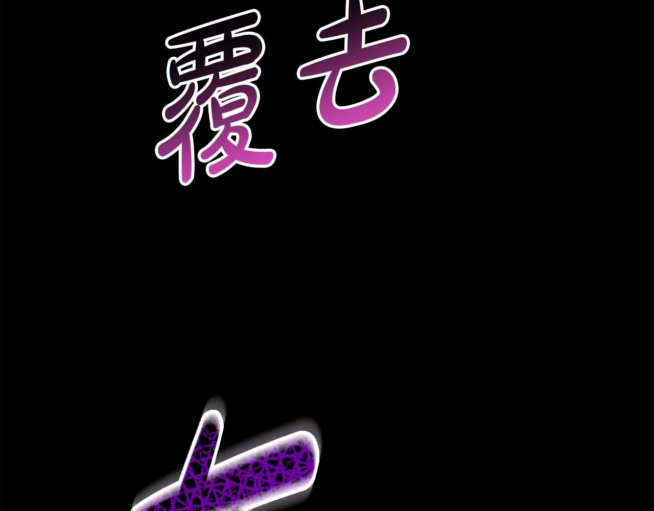 第24话 幼小的不速之客 第184页