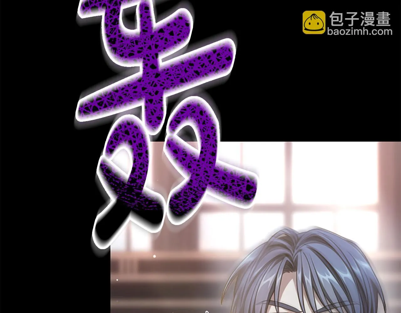 第24话 幼小的不速之客 第185页
