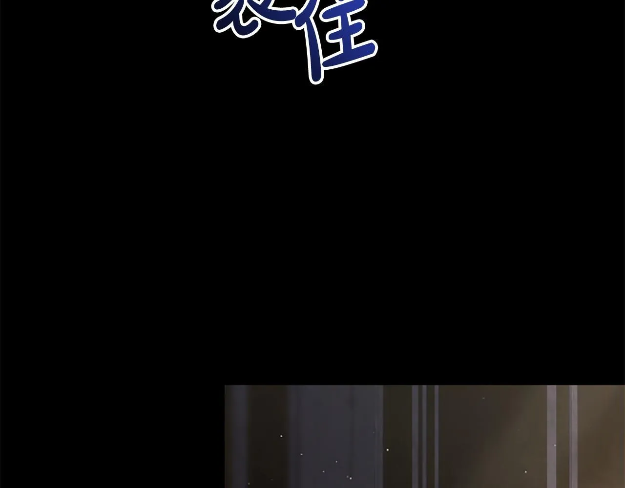 第24话 幼小的不速之客 第193页