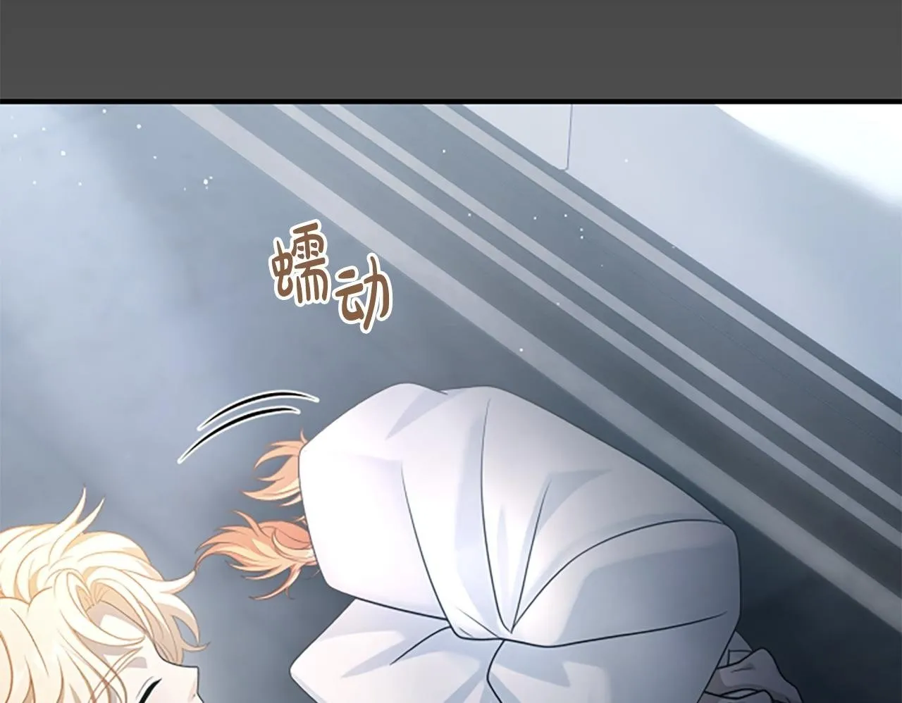 第24话 幼小的不速之客 第200页