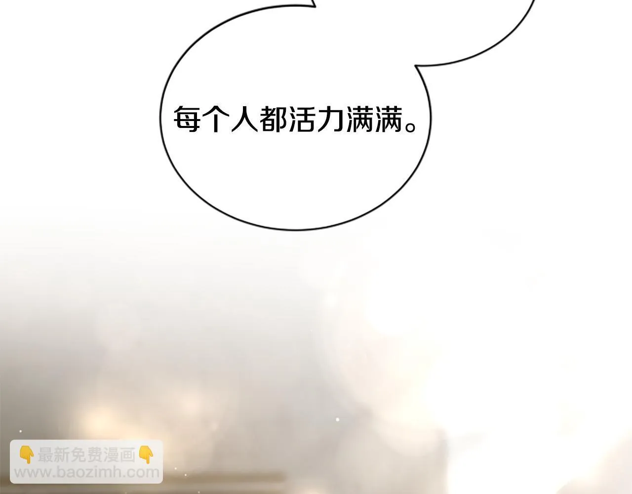 第24话 幼小的不速之客 第213页