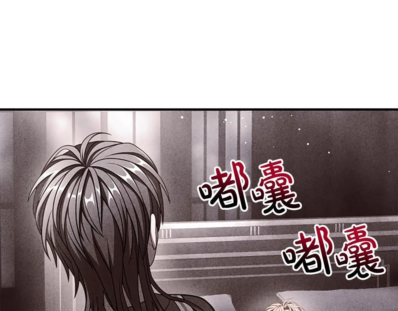 第25话 陌生的喜悦 第5页