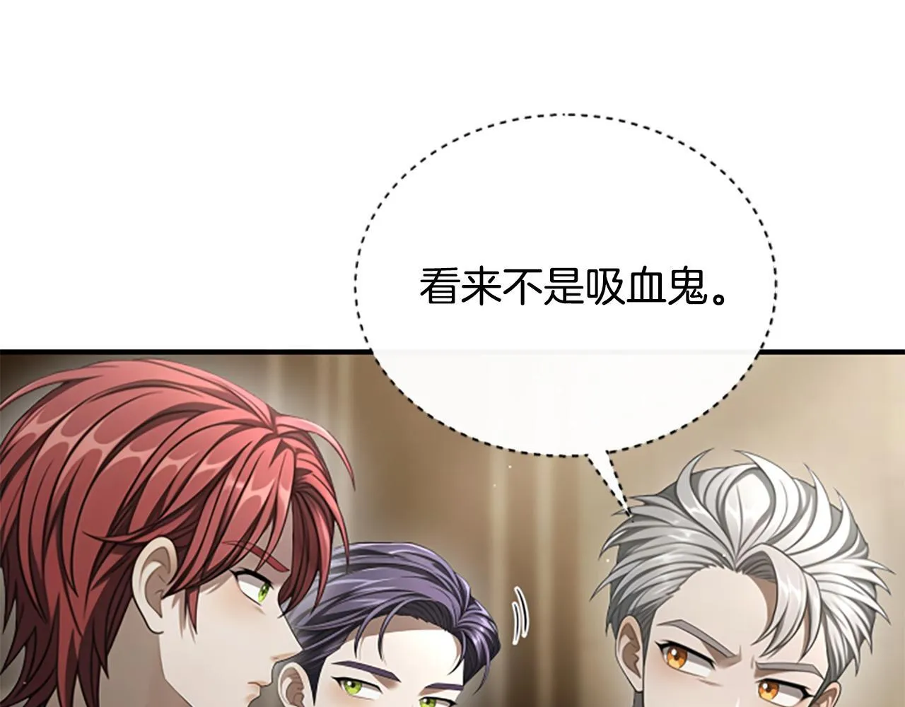 第25话 陌生的喜悦 第45页