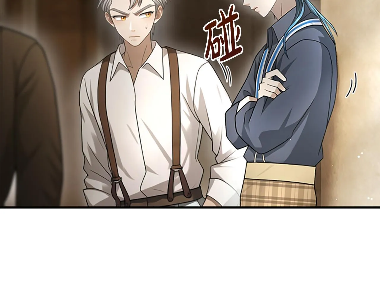 第25话 陌生的喜悦 第56页