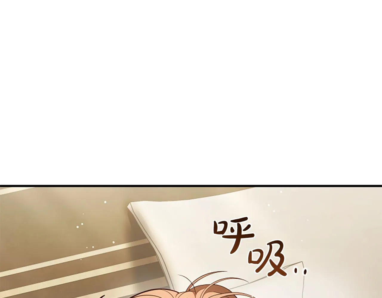 第25话 陌生的喜悦 第60页