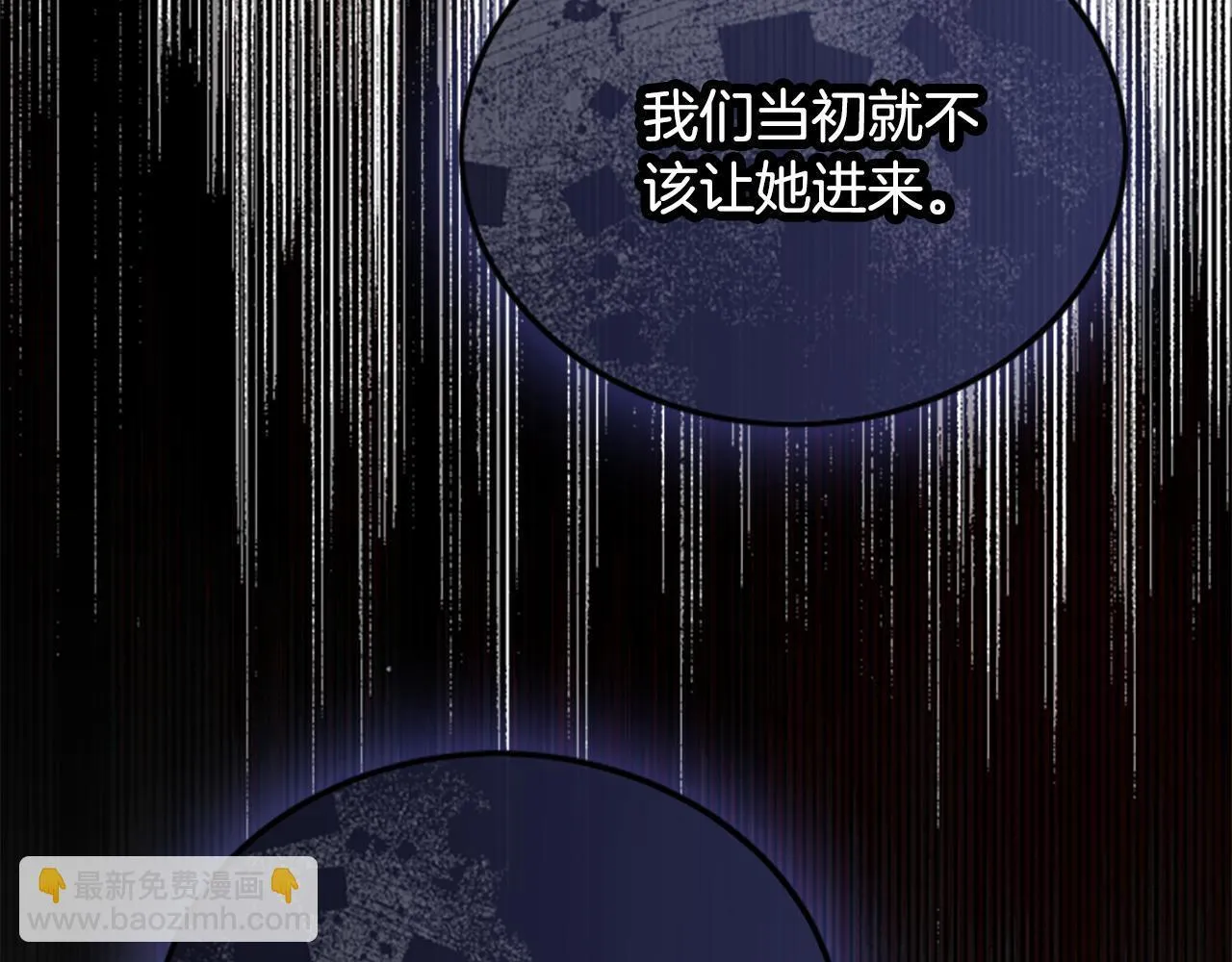 第25话 陌生的喜悦 第63页
