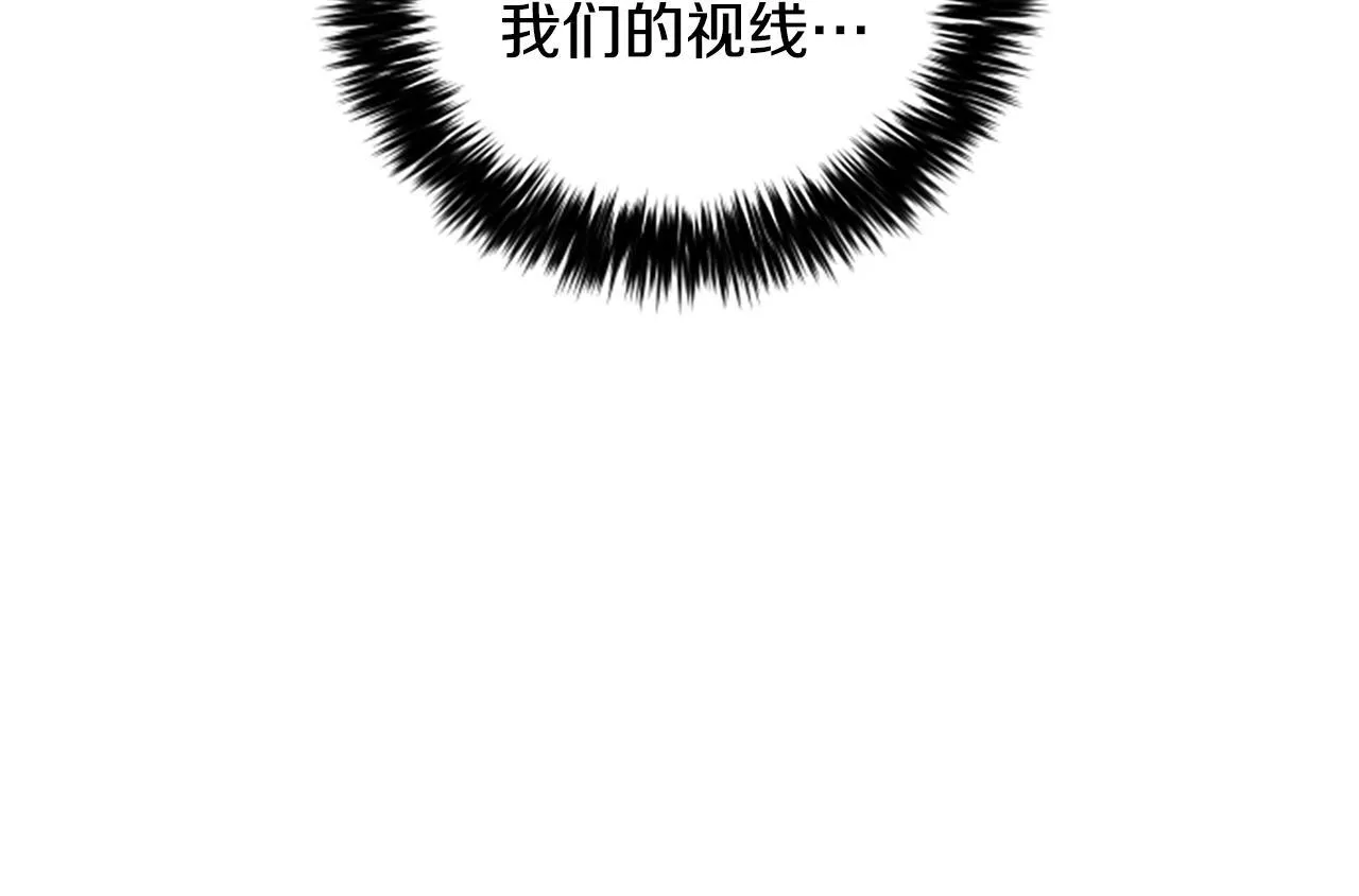 第25话 陌生的喜悦 第85页
