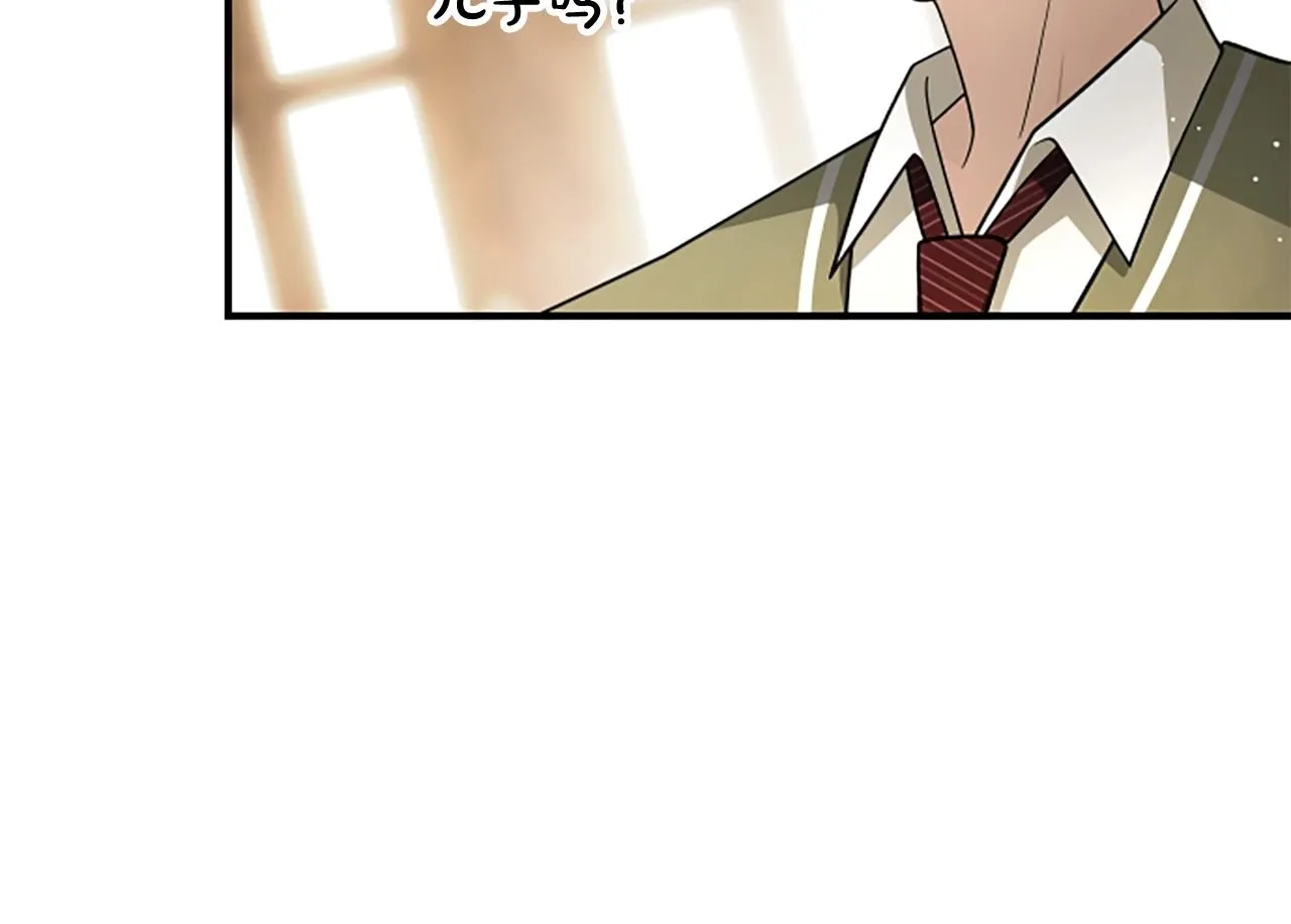 第25话 陌生的喜悦 第100页