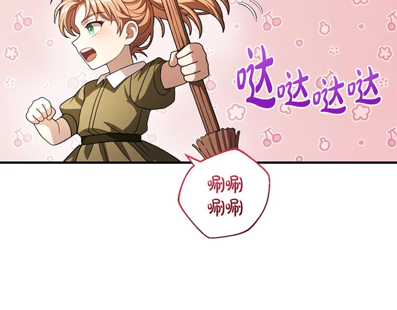 第25话 陌生的喜悦 第102页
