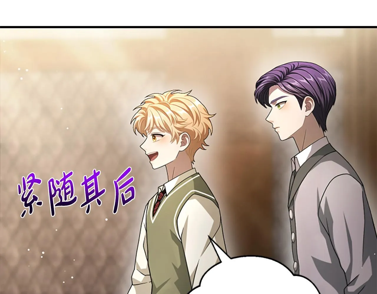 第25话 陌生的喜悦 第103页