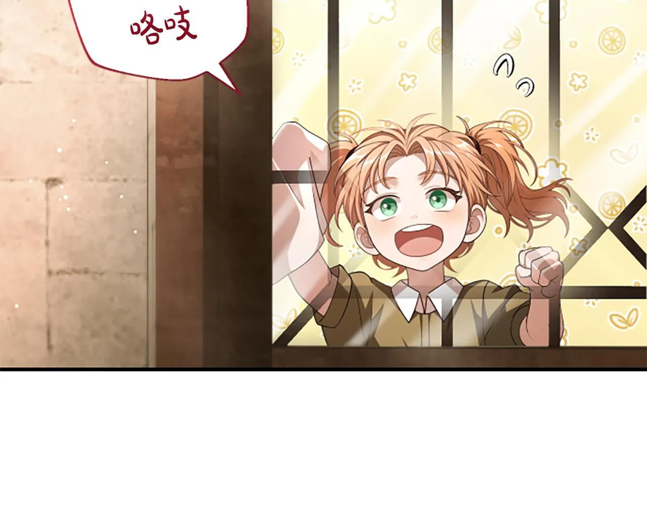 第25话 陌生的喜悦 第105页