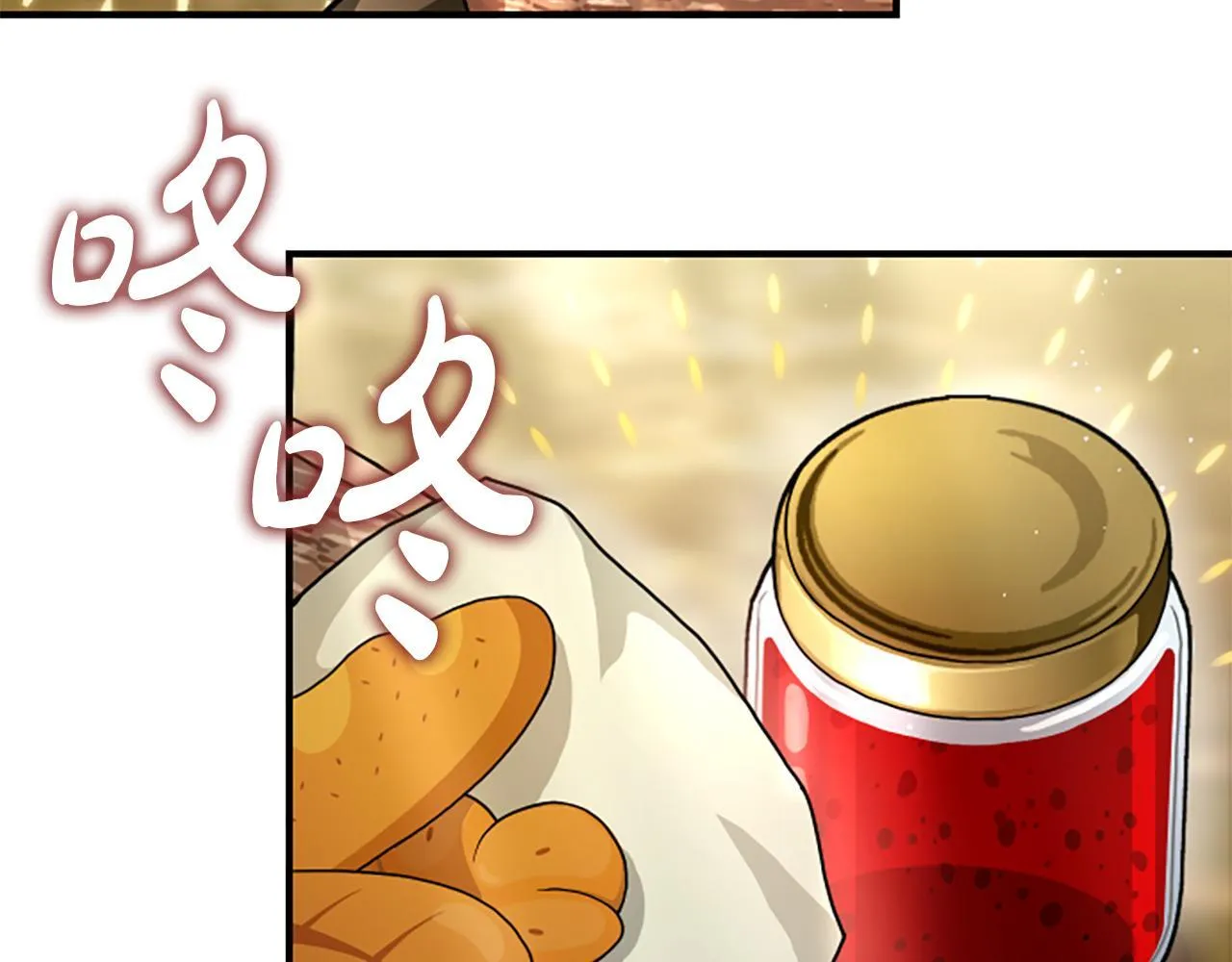 第25话 陌生的喜悦 第155页