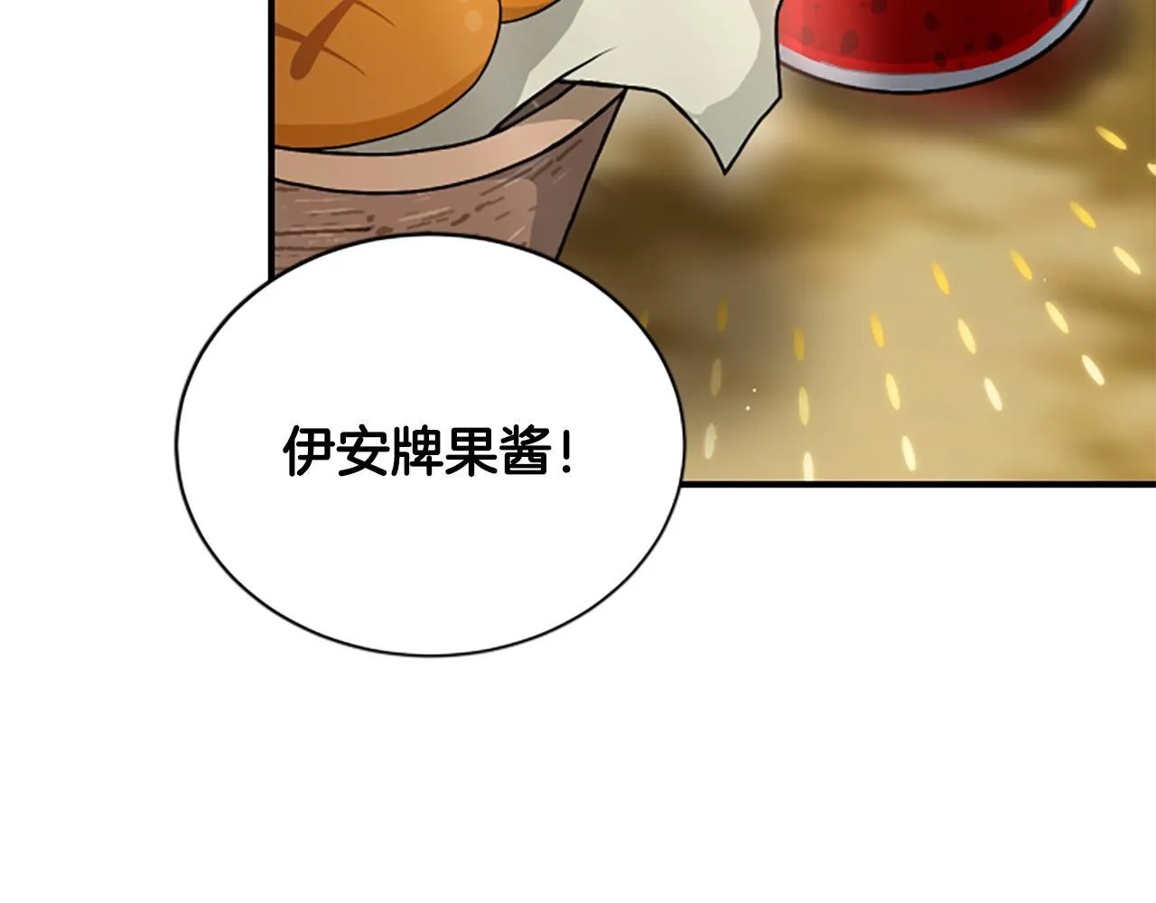 第25话 陌生的喜悦 第156页