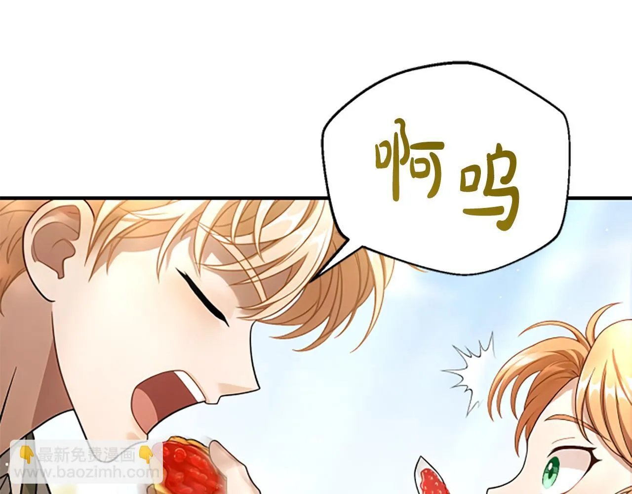 第25话 陌生的喜悦 第160页