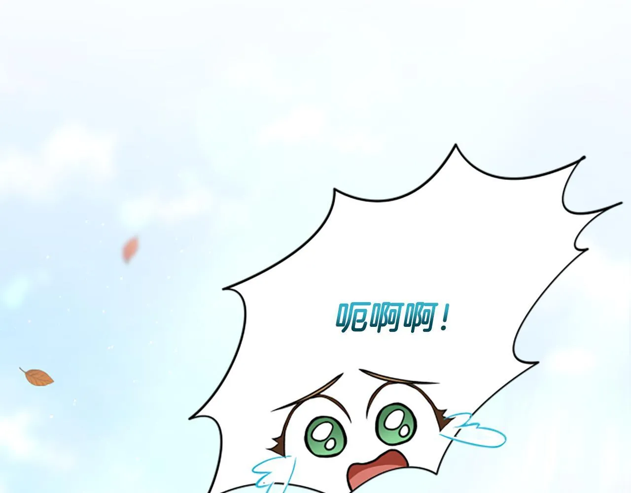 第25话 陌生的喜悦 第162页