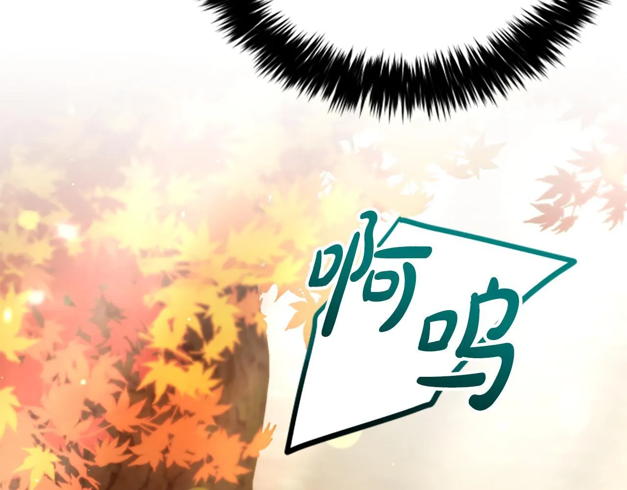第25话 陌生的喜悦 第167页