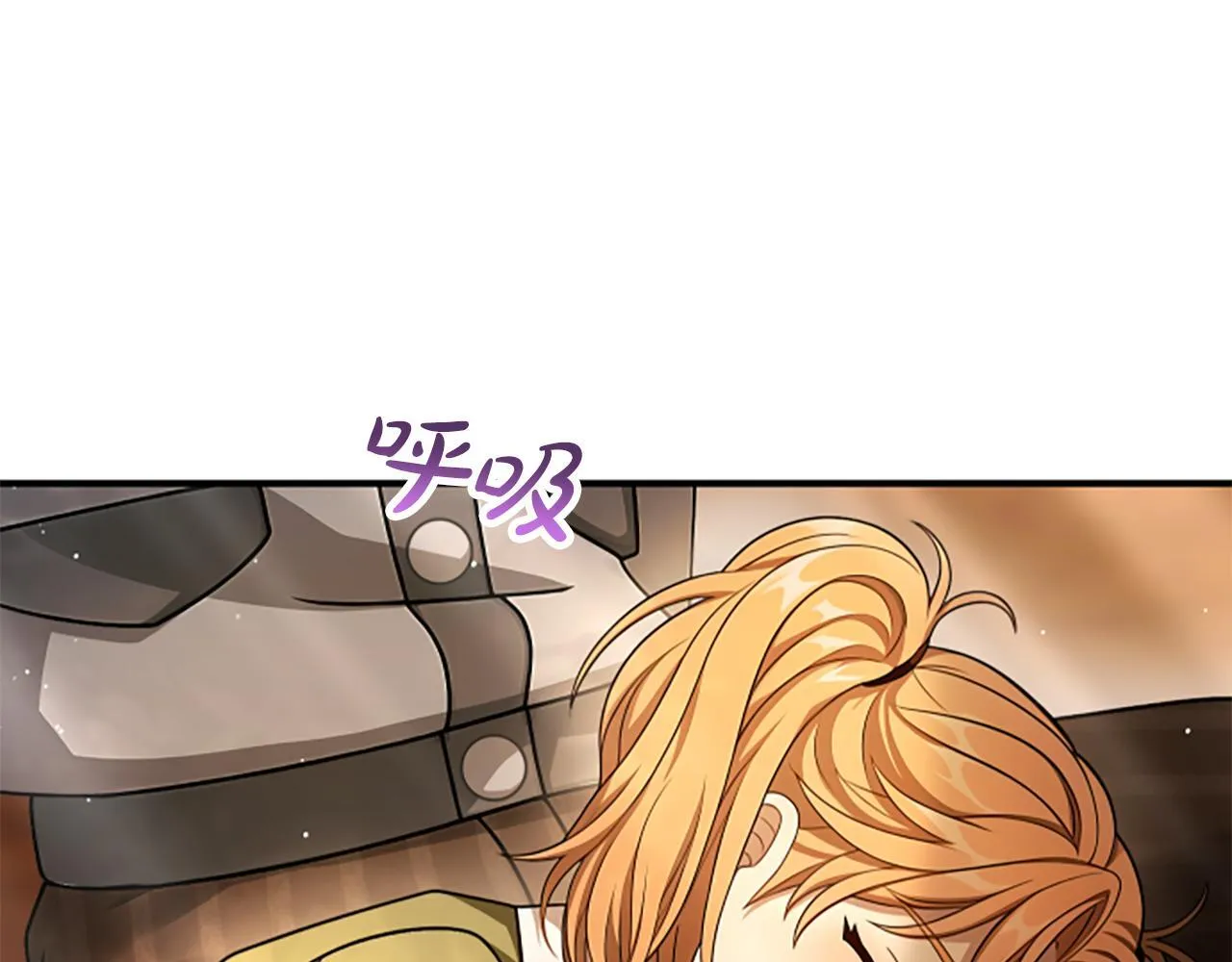 第25话 陌生的喜悦 第181页