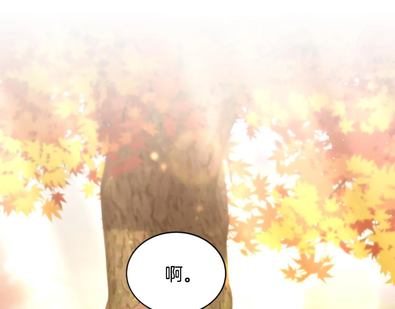 第25话 陌生的喜悦 第187页