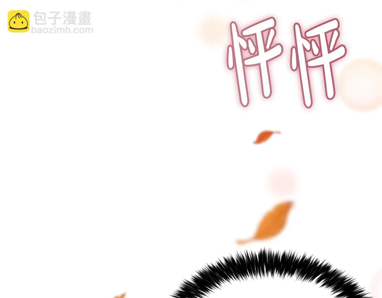 第25话 陌生的喜悦 第194页