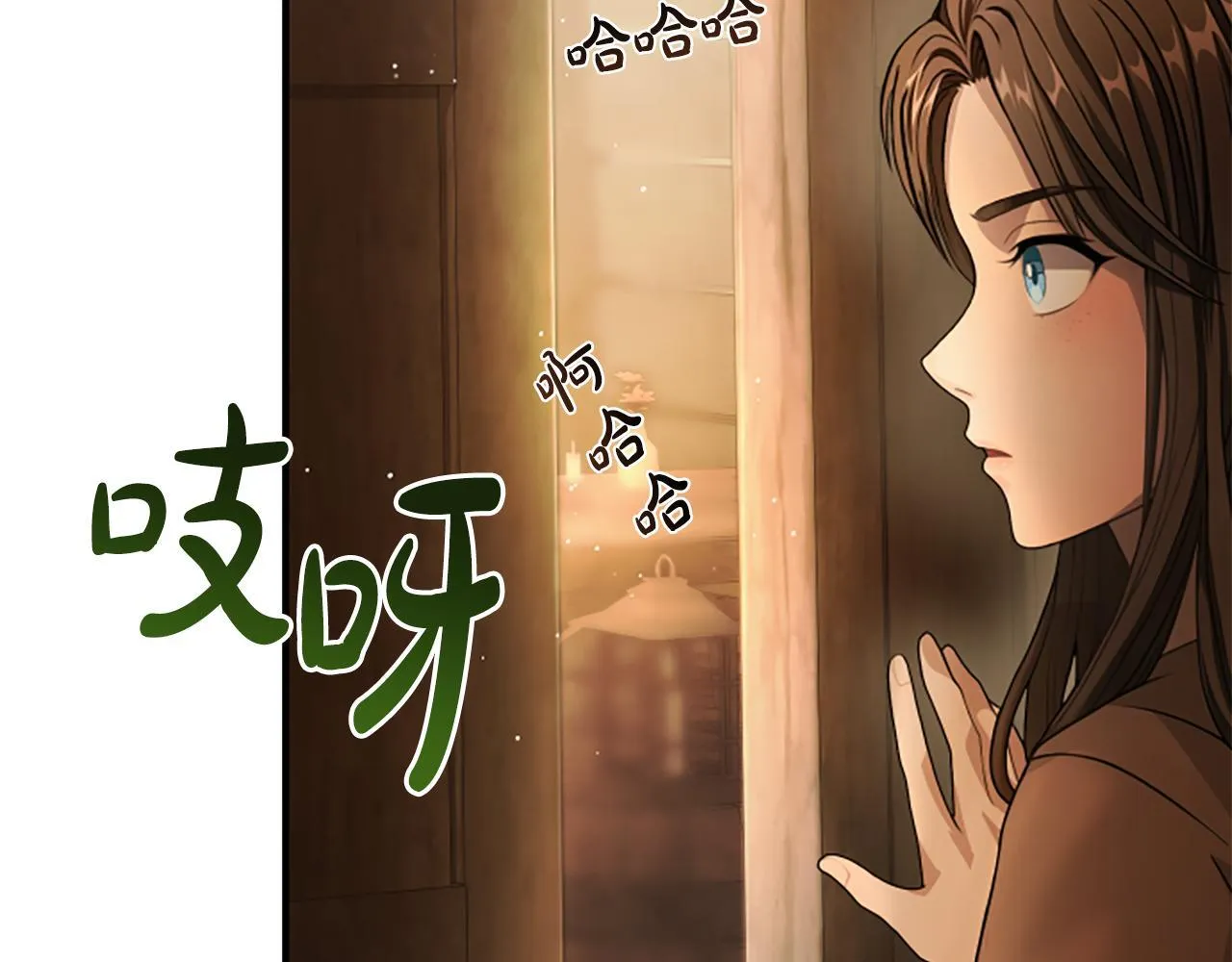 第26话 混混的骚扰 第10页