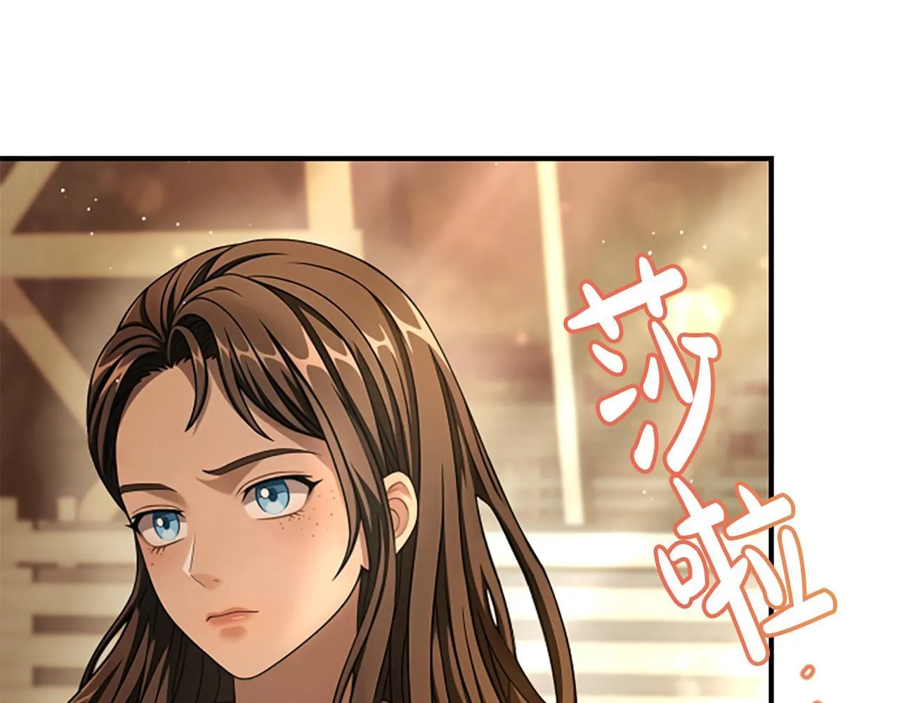 第26话 混混的骚扰 第14页