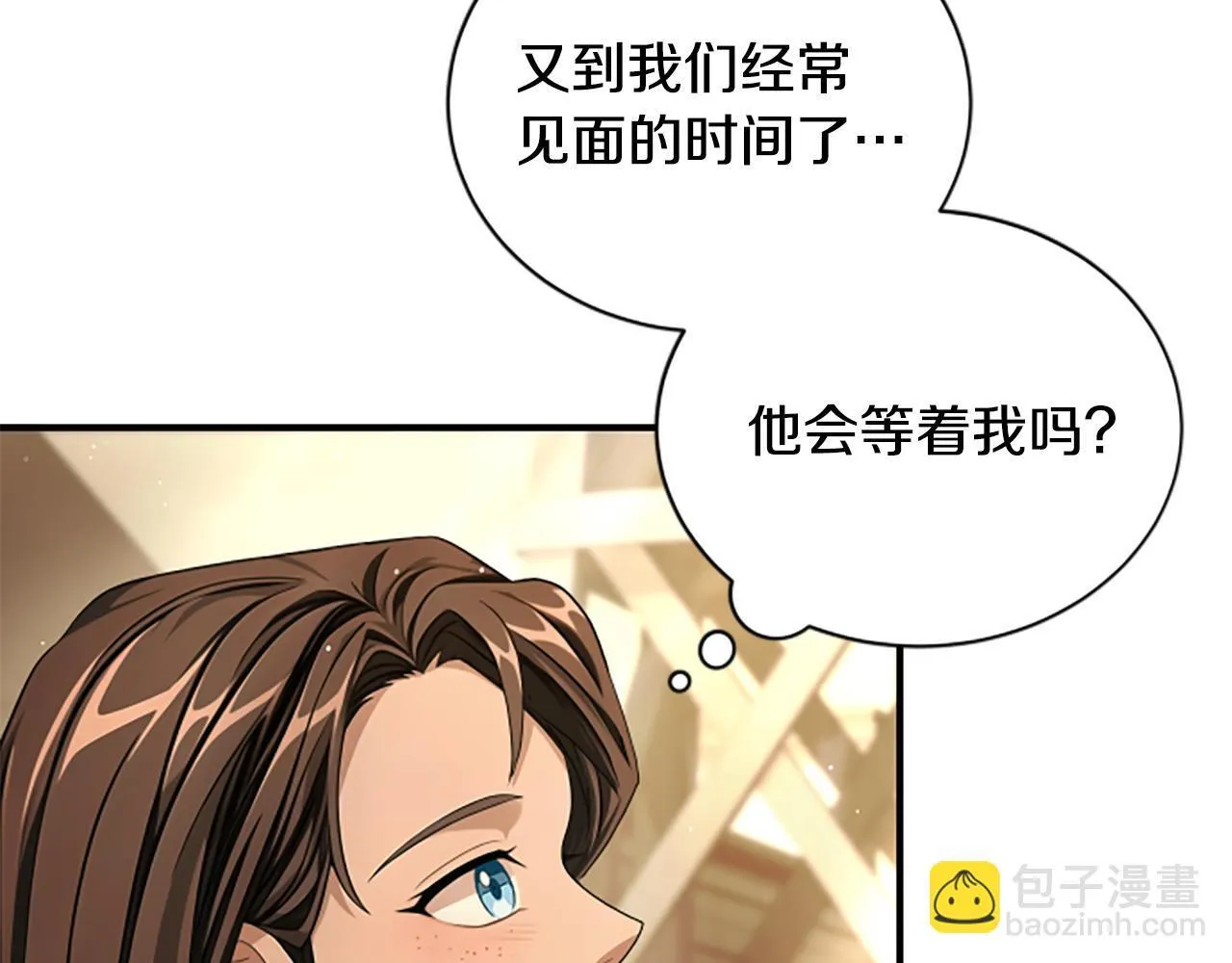 第26话 混混的骚扰 第18页
