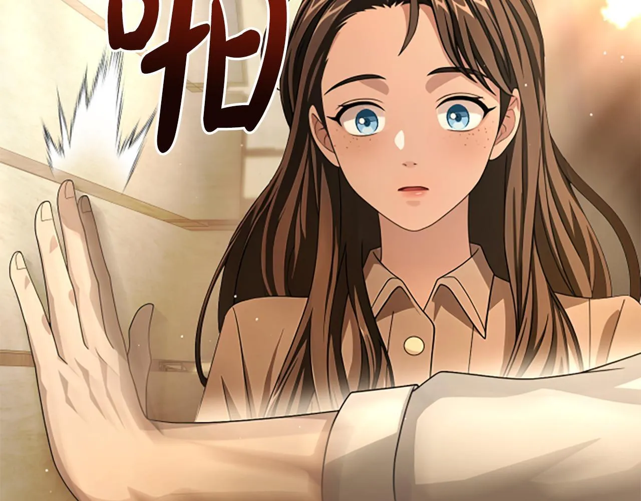 第26话 混混的骚扰 第21页
