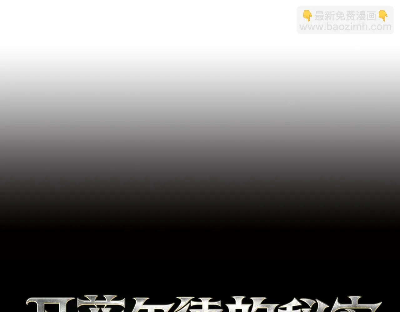 第26话 混混的骚扰 第55页