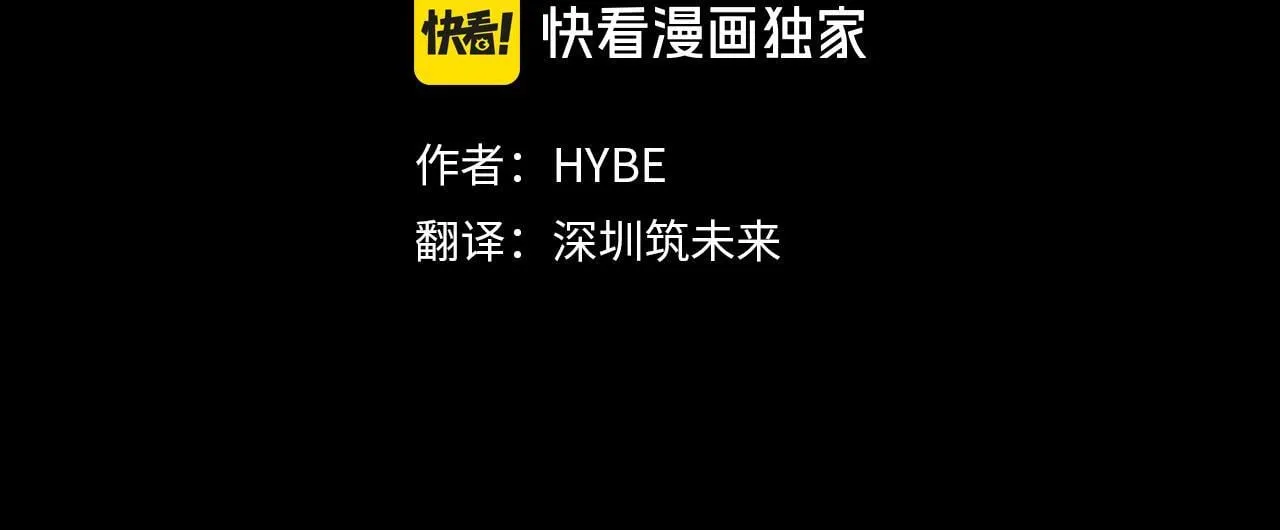 第26话 混混的骚扰 第57页