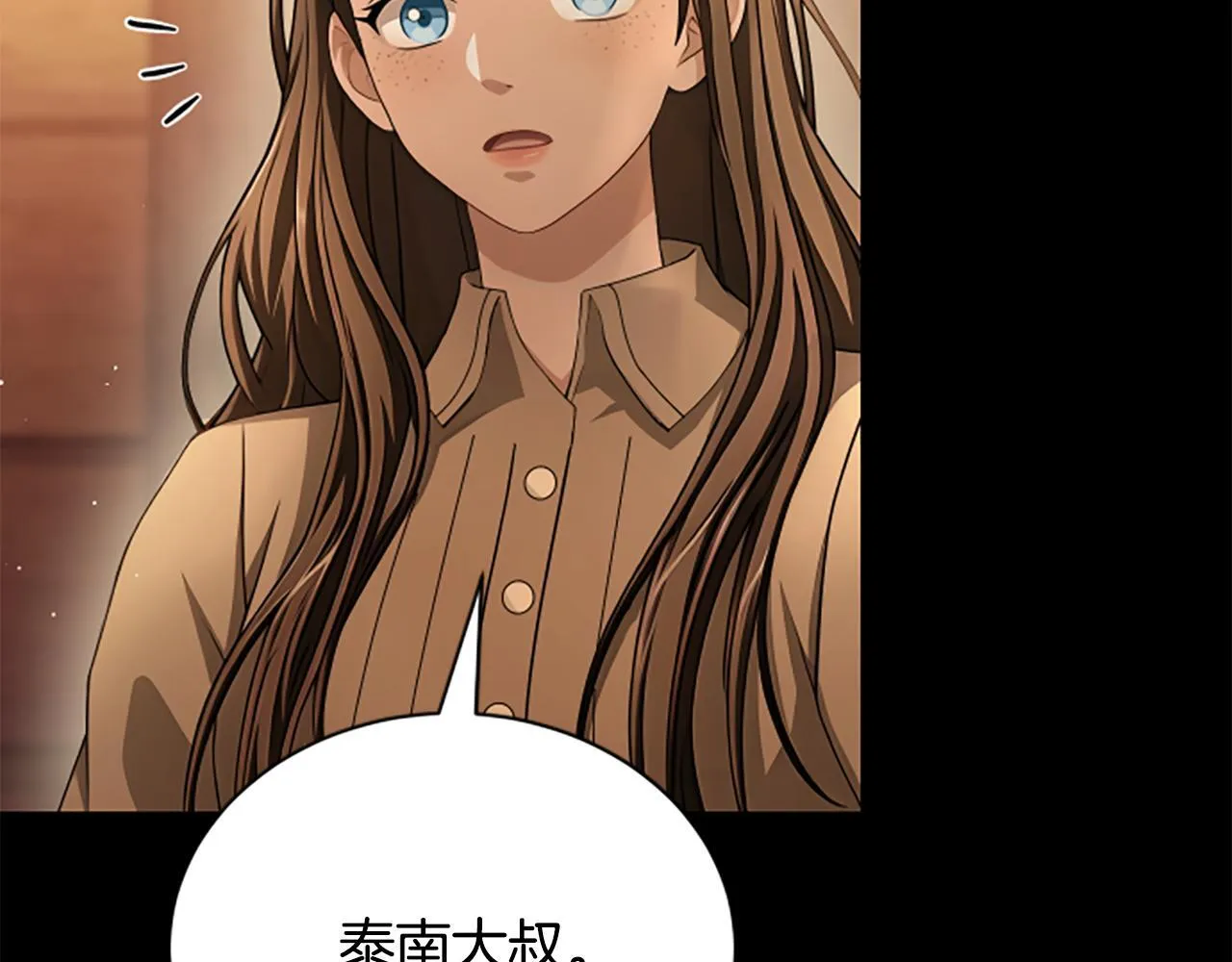 第26话 混混的骚扰 第60页