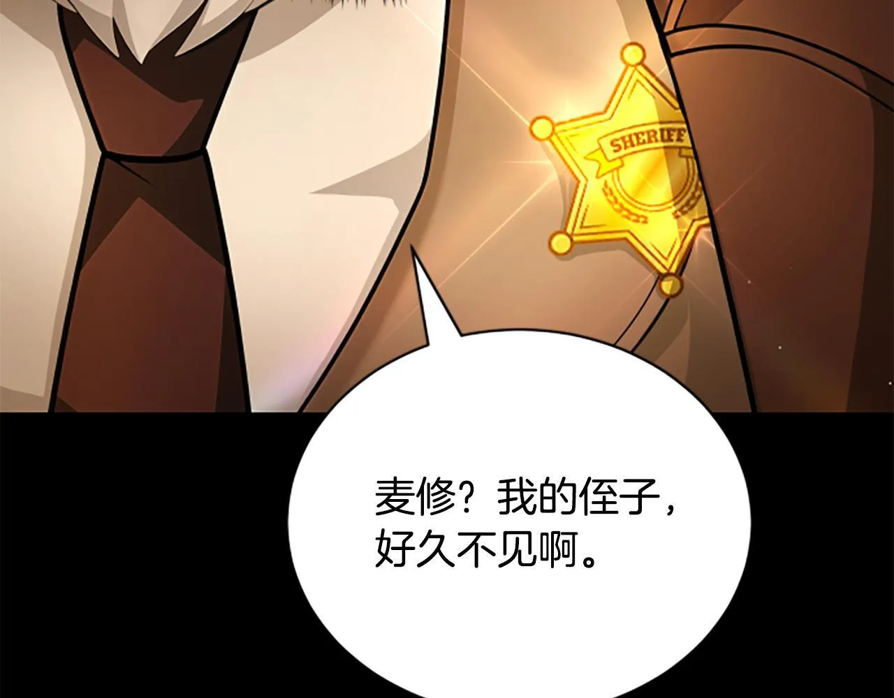 第26话 混混的骚扰 第64页