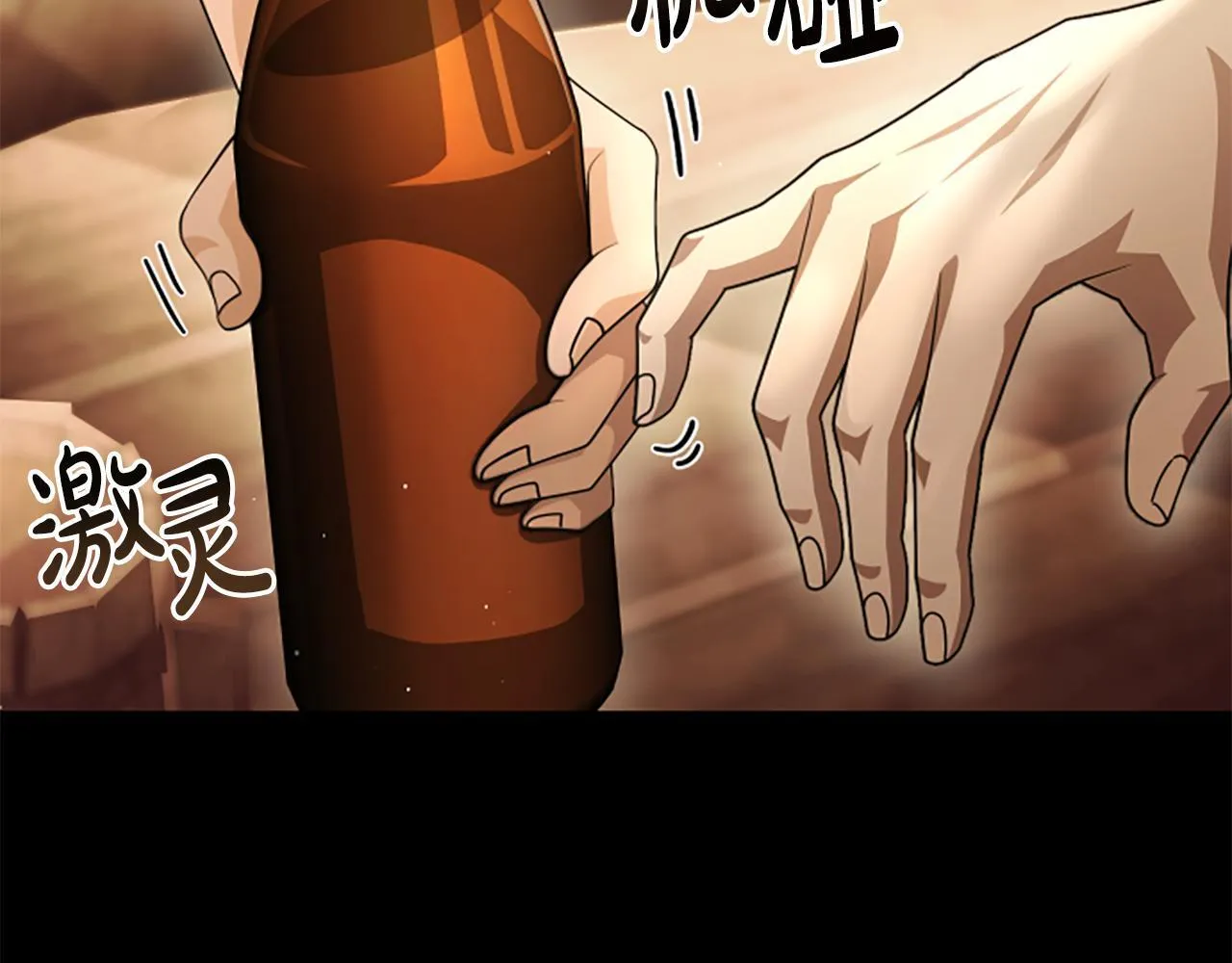 第26话 混混的骚扰 第77页