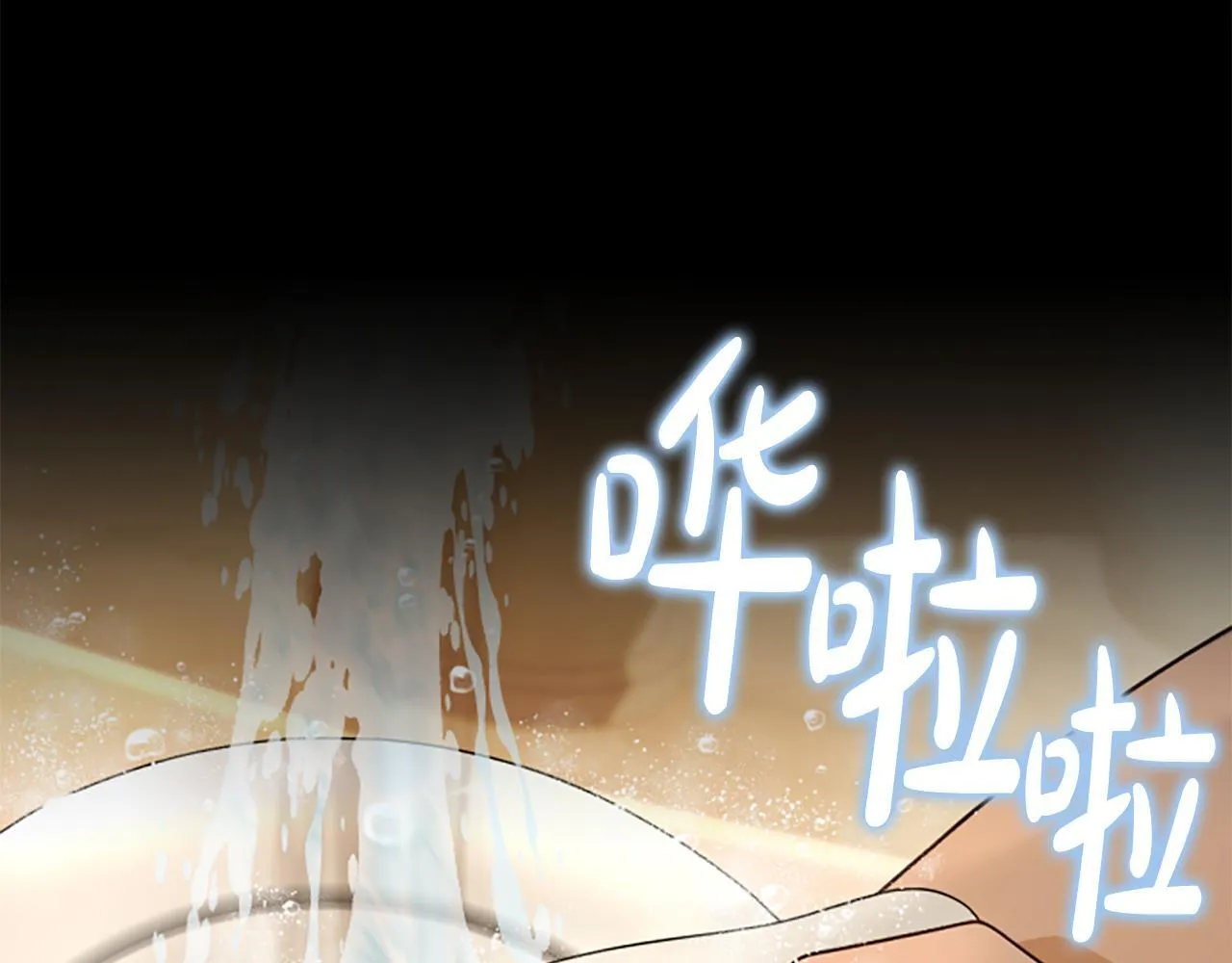 第26话 混混的骚扰 第83页
