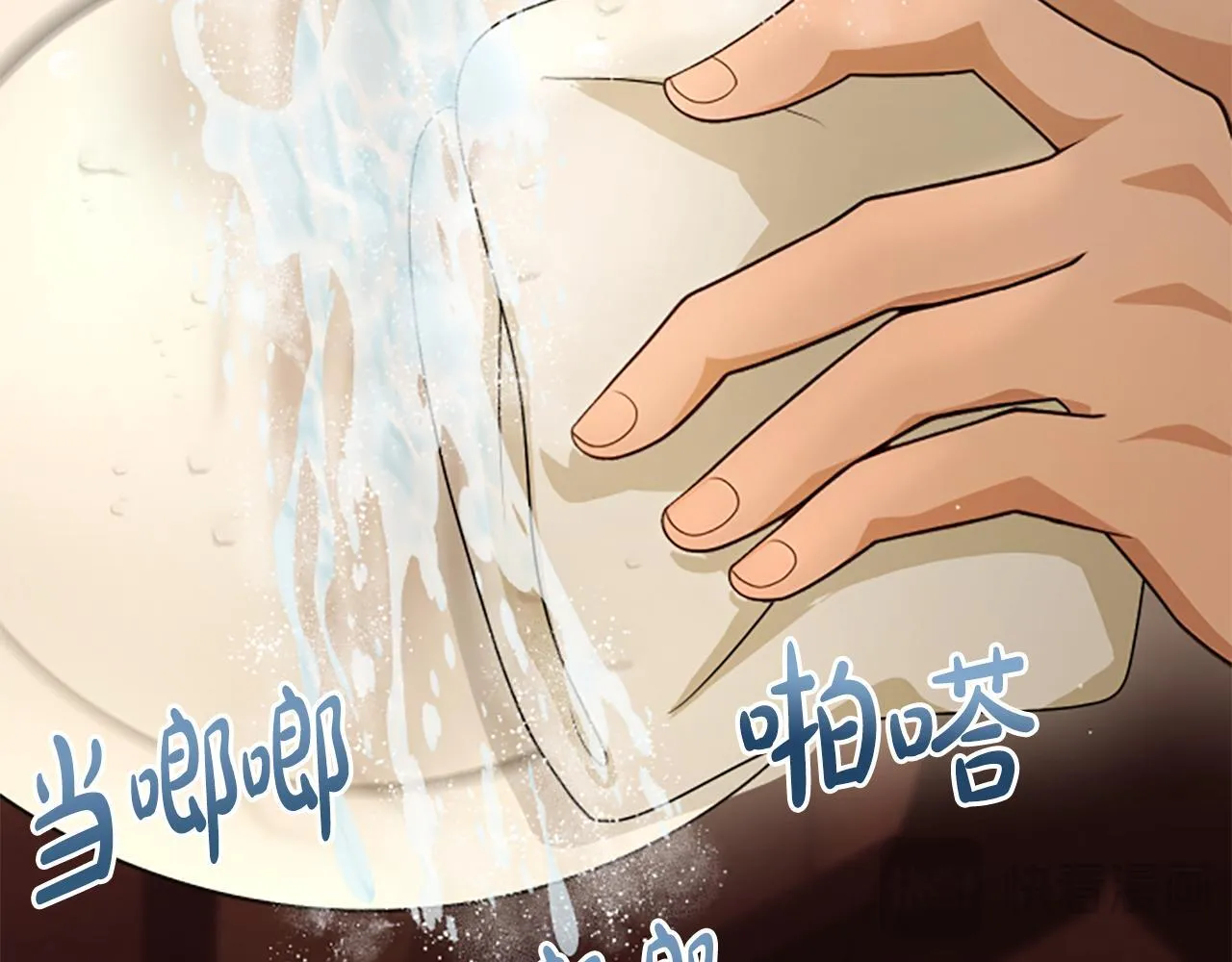 第26话 混混的骚扰 第84页
