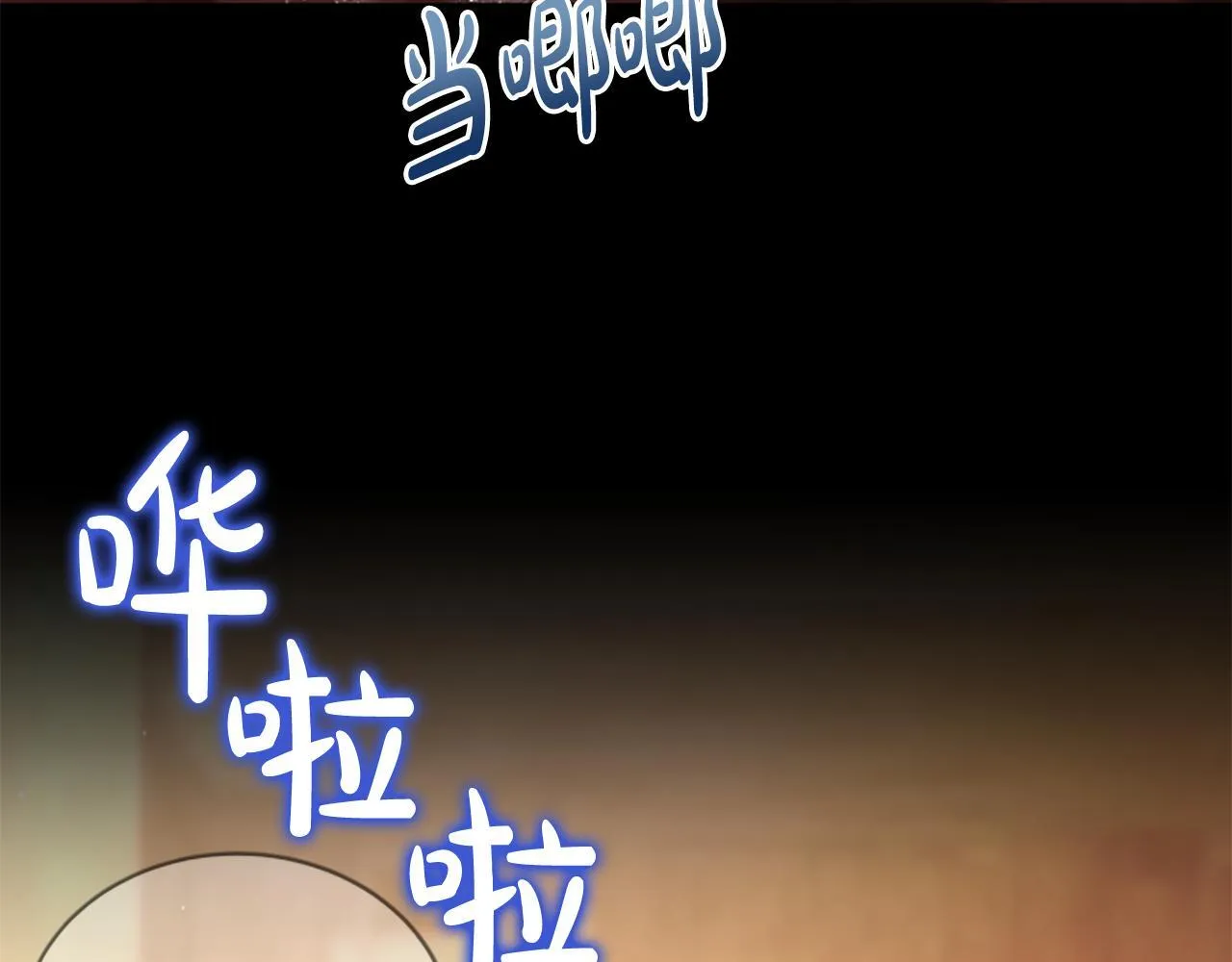 第26话 混混的骚扰 第85页