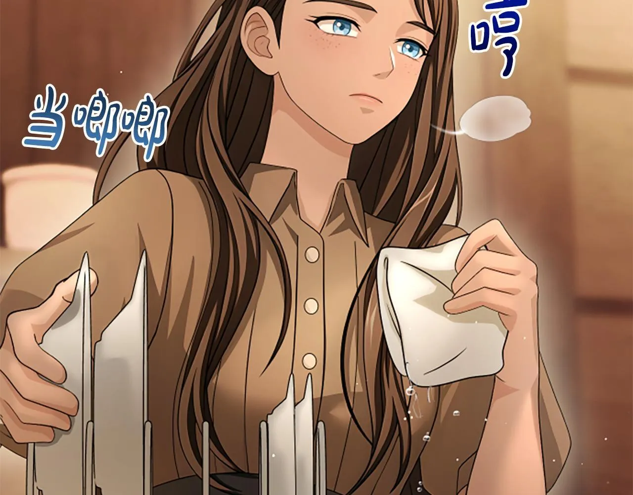 第26话 混混的骚扰 第89页