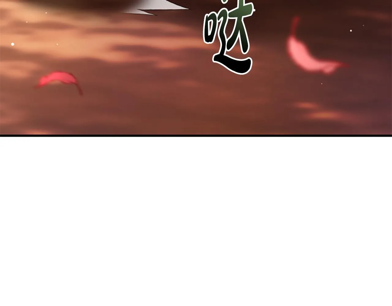第26话 混混的骚扰 第111页