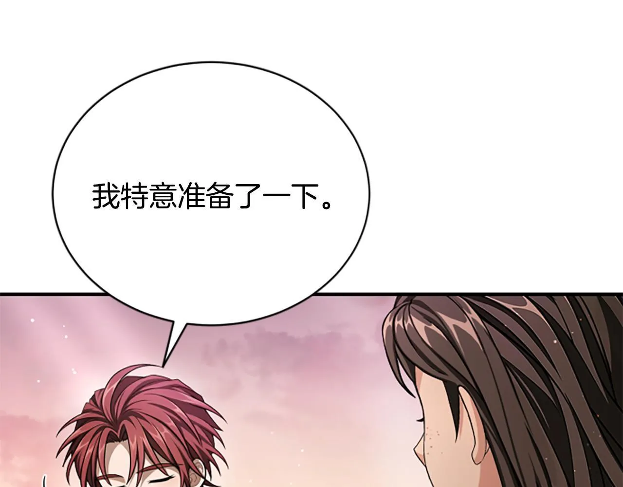 第26话 混混的骚扰 第128页