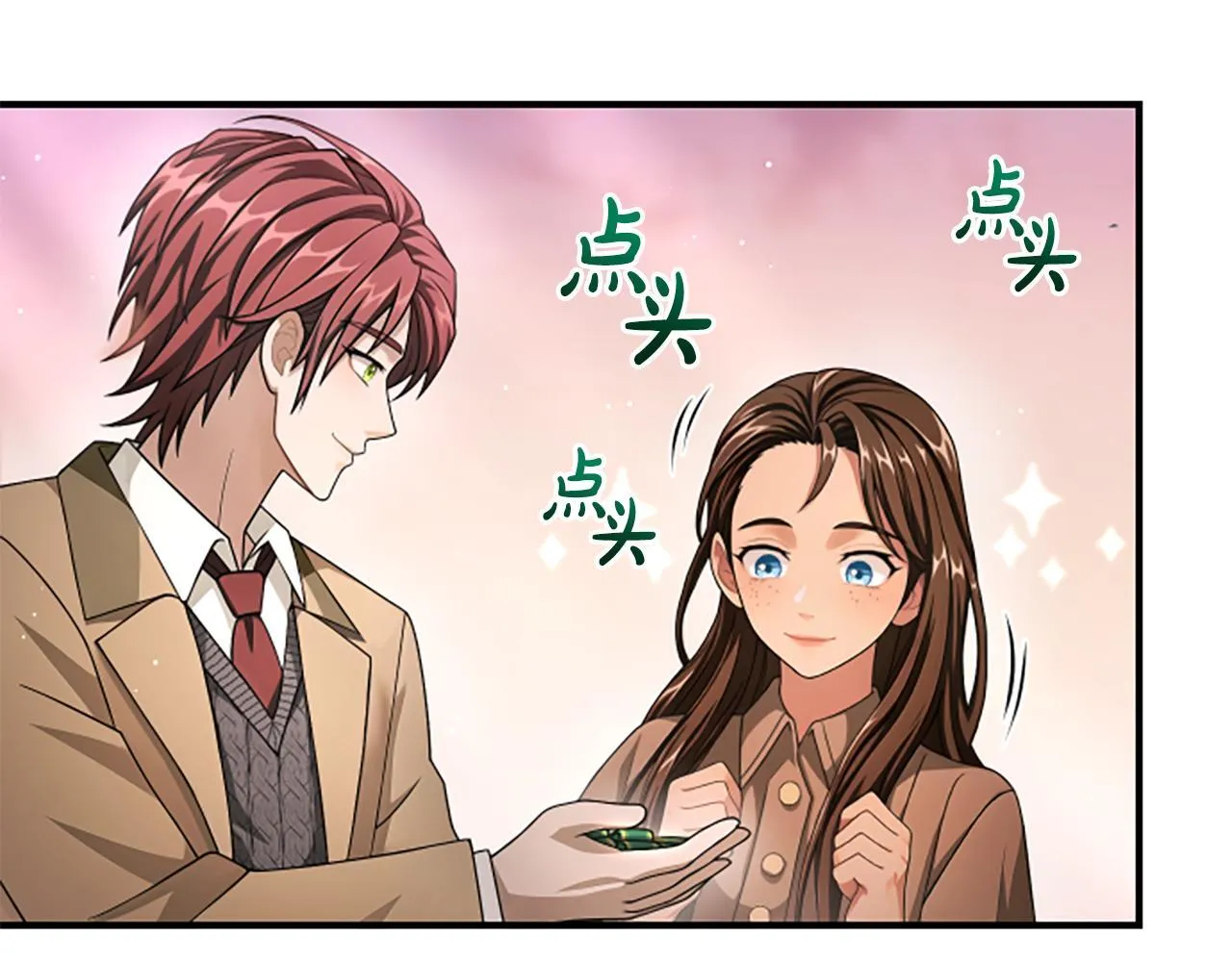 第26话 混混的骚扰 第133页